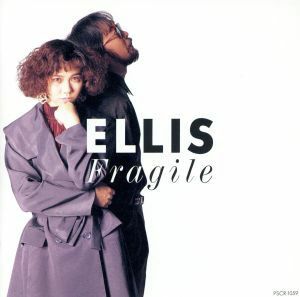 Ｆｒａｇｉｌｅ／ＥＬＬＩＳ