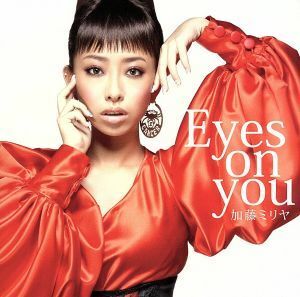 Ｅｙｅｓ　ｏｎ　ｙｏｕ／加藤ミリヤ