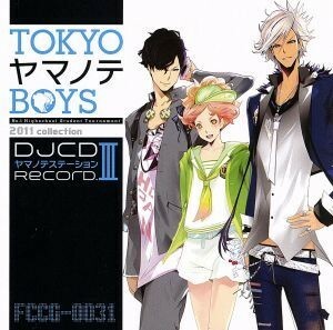 ＴＯＫＹＯ　ヤマノテ　ＢＯＹＳ　ＤＪＣＤ　ヤマノテステーション　Ｒｅｃｏｒｄ．III／（ラジオＣＤ）,鈴木達央（桐嶋伊織）,代永翼（百