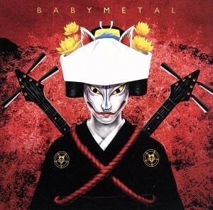 メギツネ／ＢＡＢＹＭＥＴＡＬ