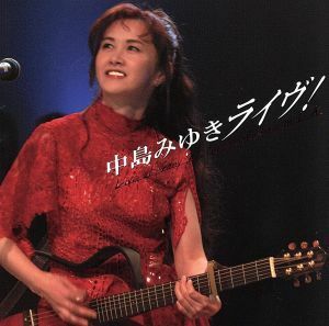 中島みゆきライヴ！　Ｌｉｖｅ　ａｔ　Ｓｏｎｙ　Ｐｉｃｔｕｒｅｓ　Ｓｔｕｄｉｏｓ　ｉｎ　Ｌ．Ａ．（Ｈｙｂｒｉｄ　ＳＡＣＤ）／中島みゆ