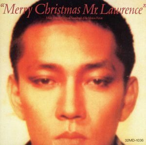 「戦場のメリー・クリスマス」オリジナル・サウンドトラック／坂本龍一