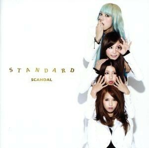 ＳＴＡＮＤＡＲＤ（初回生産限定盤）（ＤＶＤ付）／ＳＣＡＮＤＡＬ