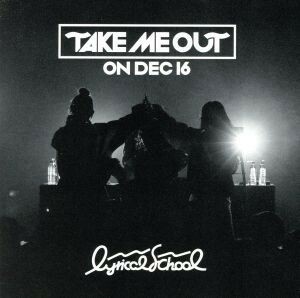 “ＴＡＫＥ　ＭＥ　ＯＵＴ”　ＯＮ　ＤＥＣ　１６／ｌｙｒｉｃａｌ　ｓｃｈｏｏｌ