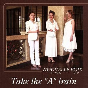 Ｔａｋｅ　ｔｈｅ　“Ａ”　ｔｒａｉｎ／Ｎｏｕｖｅｌｌｅ　Ｖｏｉｘ,藤野宏美,三田裕子,井前瞳,大石浩之（ｐ）,魚谷のぶまさ（ｂ）,東敏之