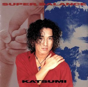 ＳＵＰＥＲ　ＢＡＬＡＮＣＥ／ＫＡＴＳＵＭＩ