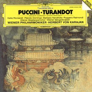 2023年最新】Yahoo!オークション -turandotの中古品・新品・未使用品一覧