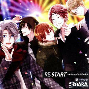 ツキプロ・ツキウタ。シリーズ：ＡＬＩＶＥ　ＳＯＡＲＡ　「ＲＥ：ＳＴＡＲＴ」　シリーズ（６）／ＳＯＡＲＡ,大原空（ＣＶ：豊永利行）、