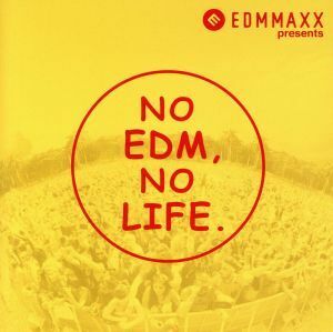 ＥＤＭ　ＭＡＸＸ　ｐｒｅｓｅｎｔｓ：ＮＯ　ＥＤＭ，　ＮＯ　ＬＩＦＥ．（タワーレコード限定）／（オムニバス）