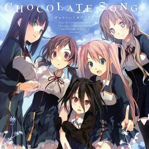 ＰＣゲーム　恋と選挙とチョコレート　ＥＤ主題歌集　ＣＨＯＣＯＬＡＴＥ　ＳＯＮＧＳ／アニメ／ゲーム,（ゲーム・ミュージック）,杜若桔梗