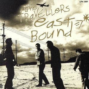 ＥＡＳＴ　ＢＯＵＮＤ／ＴＲＡＶＥＬＬＥＲＳ