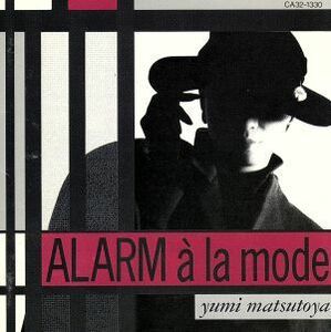 ＡＬＡＲＭ　ａ　ｌａ　ｍｏｄｅ／松任谷由実