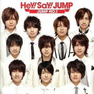 ＪＵＭＰ　ＮＯ．１／Ｈｅｙ！　Ｓａｙ！　ＪＵＭＰ