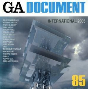 ＧＡ　ＤＯＣＵＭＥＮＴ(８５) 世界の建築／エーディーエー・エディタ・トーキョー