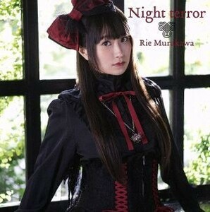 Ｎｉｇｈｔ　ｔｅｒｒｏｒ（初回限定盤）（ＤＶＤ付）／村川梨衣