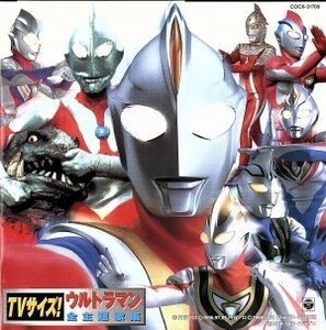TV size! Ultraman all theme music compilation |( omnibus )