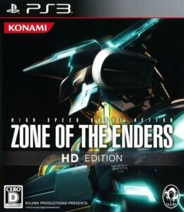 ＺＯＮＥ　ＯＦ　ＴＨＥ　ＥＮＤＥＲＳ（ゾーンオブジエンダーズ）　ＨＤ　ＥＤＩＴＩＯＮ／ＰＳ３