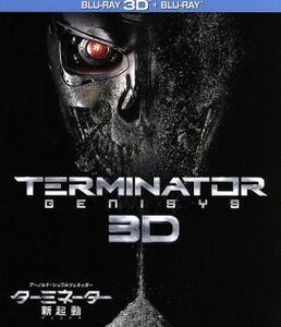 ターミネーター：新起動／ジェニシス　３Ｄ＆２Ｄブルーレイセット（Ｂｌｕ－ｒａｙ　Ｄｉｓｃ）／（関連）ターミネーター,アーノルド・シ