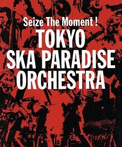 Ｓｅｉｚｅ　Ｔｈｅ　Ｍｏｍｅｎｔ！ＴＯＫＹＯ　ＳＫＡ　ＰＡＲＡＤＩＳＥ　ＯＲＣＨＥＳＴＲＡ／エレファントアンドフラワーズ(編者)