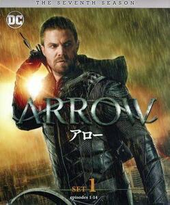 ＡＲＲＯＷ／アロー＜セブンス＞前半セット／スティーヴン・アメル,ケイティ・キャシディ,デヴィッド・ラムゼイ,エミリー・ベット・リッカ