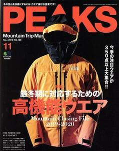 ＰＥＡＫＳ(２０１９年１１月号) 月刊誌／?出版社