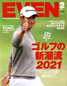 ＥＶＥＮ(Ｖｏｌ．１４８　２０２１年２月号) 月刊誌／?出版社