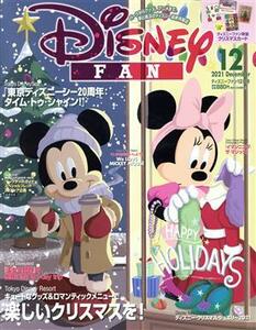 Ｄｉｓｎｅｙ　ＦＡＮ(１２　２０２１　Ｄｅｃｅｍｂｅｒ) 月刊誌／講談社