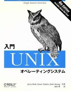  introduction UNIX operating-system | Jerry pi-k( author ), Grace totino( author ), John -stroke Lange ( author ), feather mountain .( translation person )