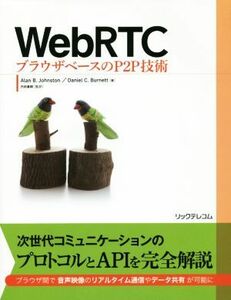 WebRTC browser base. P2P technology | Alain *B. John stone ( author ), Daniel *C. bar net ( author ), inside rice field Naoki 