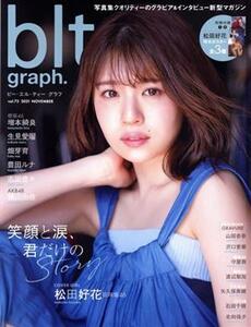 ｂｌｔ　ｇｒａｐｈ．(ｖｏｌ．７３) Ｂ．Ｌ．Ｔ．ＭＯＯＫ／東京ニュース通信社(編者)