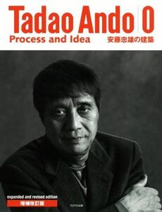 Ｔａｄａｏ　Ａｎｄｏ　０　安藤忠雄の建築　増補改訂版 Ｐｒｏｃｅｓｓ　ａｎｄ　Ｉｄｅａ／安藤忠雄(著者)