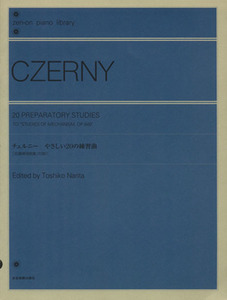 楽譜　チェルニー　やさしい２０の練習曲／芸術・芸能・エンタメ・アート
