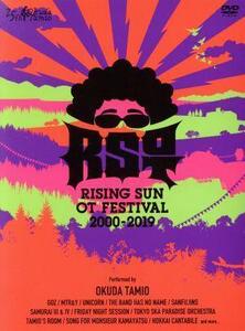 ＲＩＳＩＮＧ　ＳＵＮ　ＯＴ　ＦＥＳＴＩＶＡＬ　２０００－２０１９（完全生産限定版）／奥田民生