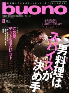 ｂｕｏｎｏ(２０１７年８月号) 月刊誌／?出版社