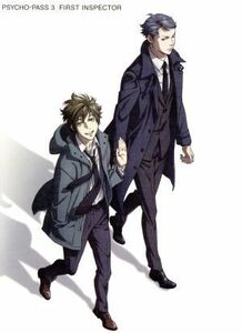 ＰＳＹＣＨＯ－ＰＡＳＳ　サイコパス３　ＦＩＲＳＴ　ＩＮＳＰＥＣＴＯＲ（初回生産限定版）（Ｂｌｕ－ｒａｙ　Ｄｉｓｃ）／塩谷直義（監督