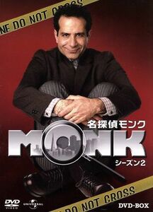 名探偵ＭＯＮＫ　シーズン２　ＤＶＤ－ＢＯＸ／トニー・シャルーブ,ビディ・シュラム,テッド・レヴィン