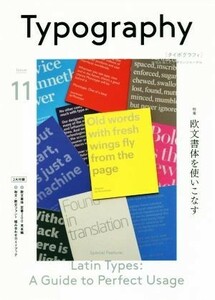 タイポグラフィ(Ｉｓｓｕｅ１１) 特集　欧文書体を使いこなす／グラフィック社