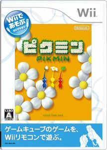 Ｗｉｉであそぶ　ピクミン／Ｗｉｉ