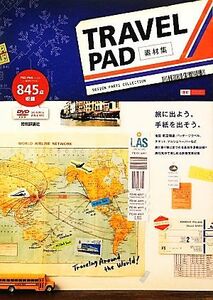 TRAVEL PAD материалы сборник Design parts collection|ARENSKI[ работа ]