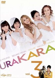 URAKARA Vol.3 DVD