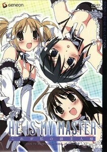 ＲＲＳ「これが私の御主人様」ＤＶＤ－ＢＯＸ／まっつー＆椿あす（原作）,浅野真澄（沢渡いずみ）,皆川純子（中林義貴）,清水愛（沢渡みつ