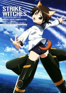 ＳＴＲＩＫＥ　ＷＩＴＣＨＥＳ　ＯＦＦＩＣＩＡＬ　ＶＩＳＵＡＬ　ＣＯＭＰＬＥＴＥ　ＦＩＬＥ ＳＴＲＩＫＥ　ＷＩＴＣＨＥＳ　＆　ＳＴＲ