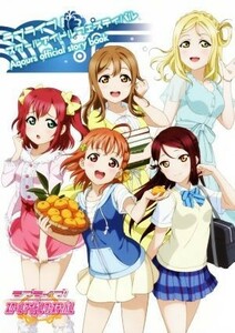 ラブライブ！スクールアイドルフェスティバル　Ａｑｏｕｒｓ　ｏｆｆｉｃｉａｌ　ｓｔｏｒｙ　ｂｏｏｋ／ＫＡＤＯＫＡＷＡ