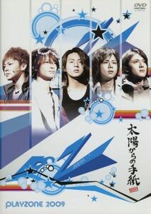 ＰＬＡＹＺＯＮＥ２００９　太陽からの手紙／（ミュージカル）,Ｋｉｓ－Ｍｙ－Ｆｔ２,Ｑｕｅｓｔｉｏｎ？,Ｔｈｅｙ武道,Ｍ．Ａ．Ｄ．,ジャ