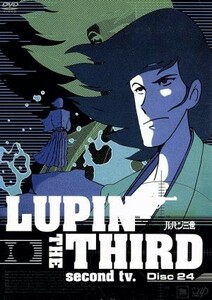 ＬＵＰＩＮ　ＴＨＥ　ＴＨＩＲＤ　ｓｅｃｏｎｄ　ｔｖ．ＤＶＤ　Ｄｉｓｃ２４／モンキー・パンチ（原作）