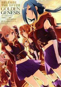 ＲＥＬＥＡＳＥ　ＴＨＥ　ＳＰＹＣＥ　ＧＯＬＤＥＮ　ＧＥＮＥＳＩＳ／ＳＯＲＡＳＡＫＩ．Ｆ,タカヒロ,朱白あおい,なもり