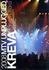 ＭＴＶ　ＵＮＰＬＵＧＧＥＤ／ＫＲＥＶＡ