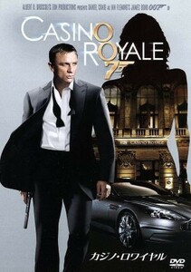 ００７／カジノ・ロワイヤル（２００６）／（関連）００７（ダブルオーセブン）,ダニエル・クレイグ,エヴァ・グリーン,マッツ・ミケルセン,