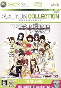 アイドルマスターツインズ　Ｘｂｏｘ３６０　プラチナコレクション／Ｘｂｏｘ３６０