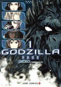 ＧＯＤＺＩＬＬＡ　怪獣惑星(１) ジャンプＣ＋／倉橋ユウス(著者)